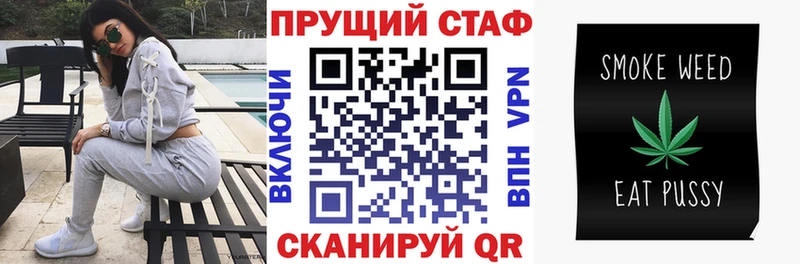 Как найти наркотики Северо-Курильск Конопля  Cocaine  hydra ССЫЛКА  Alpha PVP  МЕФ  ГАШ  Псилоцибиновые грибы 