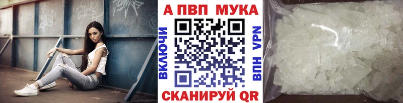 kraken сайт  Северо-Курильск  Alpha-PVP СК 