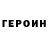 БУТИРАТ GHB Svetlana Galimardanova