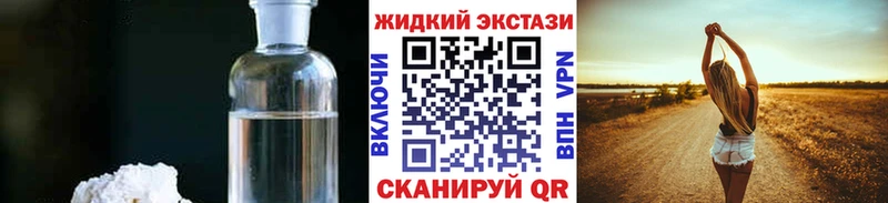 хочу наркоту  Северо-Курильск  БУТИРАТ бутик 