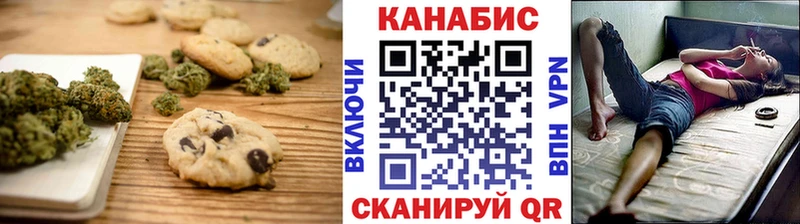 Cannafood марихуана  Северо-Курильск 