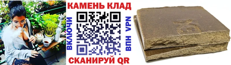 ГАШ индика сатива  хочу   Северо-Курильск 