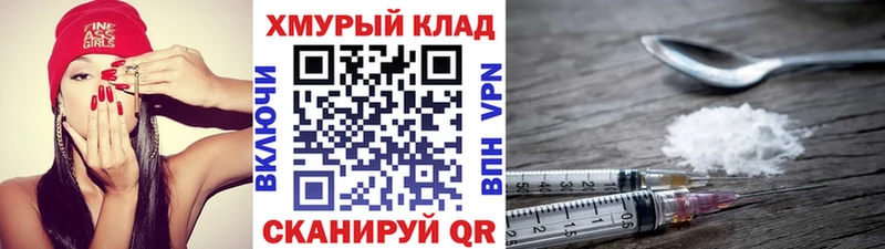 Героин Афган  хочу наркоту  Северо-Курильск 