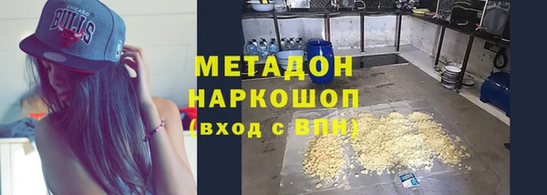 наркотики Баксан