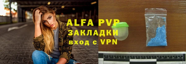 мефедрон мука Балабаново