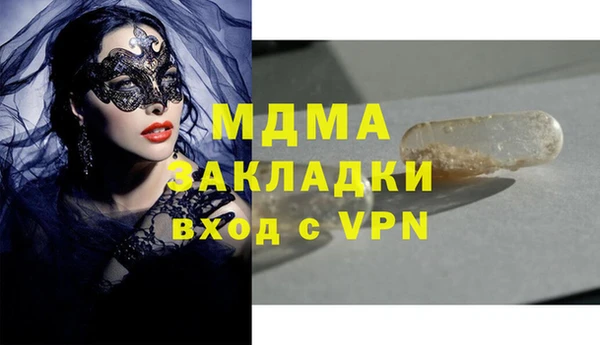 мефедрон мука Балабаново