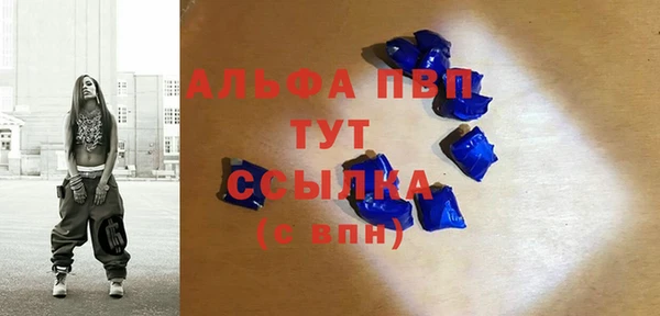 мефедрон мука Балабаново