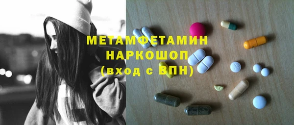 мефедрон мука Балабаново