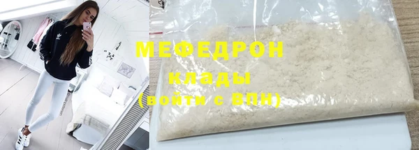 мефедрон мука Балабаново