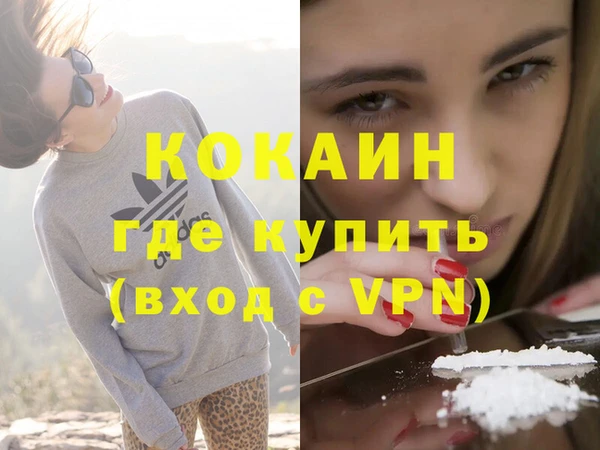 мефедрон мука Балабаново