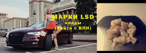 мефедрон мука Балабаново