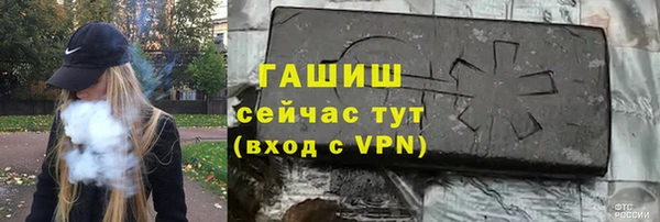 прущая мука Балахна