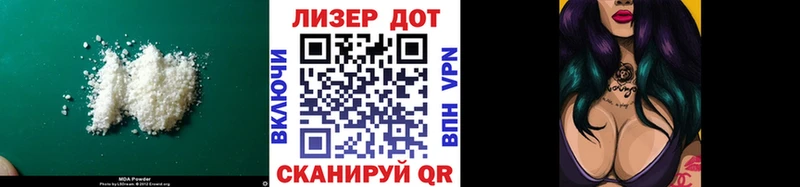 ЛСД экстази кислота  Северо-Курильск 
