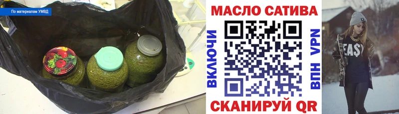 ТГК гашишное масло магазин наркотиков Северо-Курильск